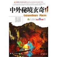 星际争霸