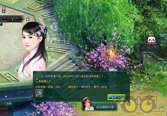 吞咽障碍患者如何安全进食