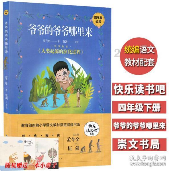 小恐龙来找茬