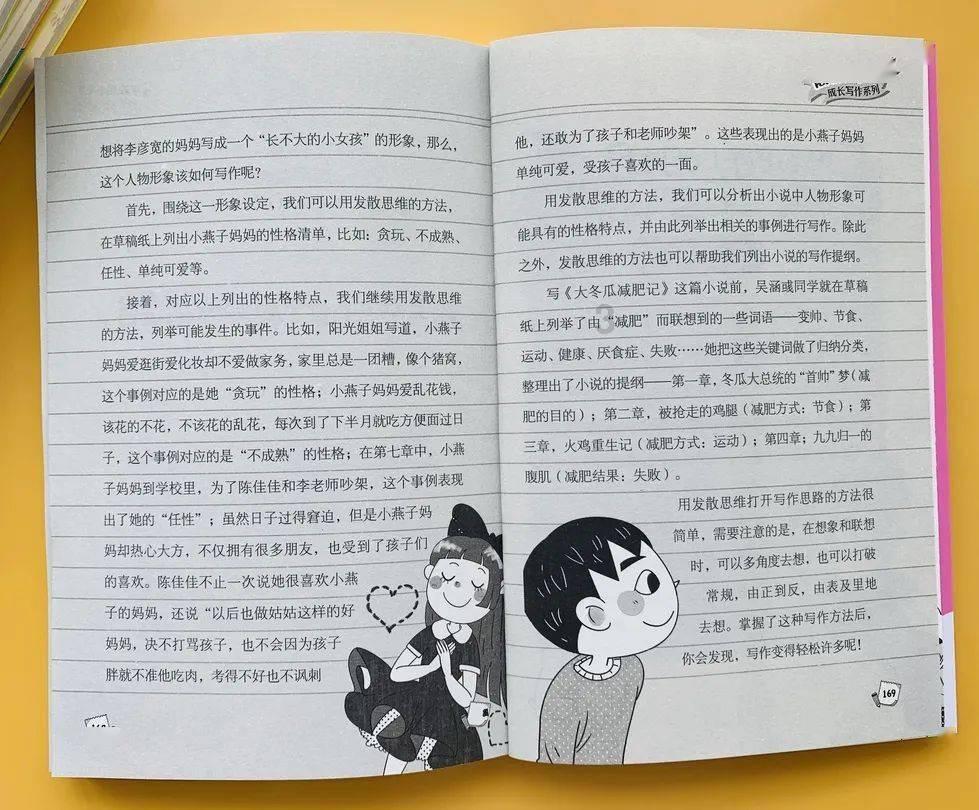 休闲钓鱼