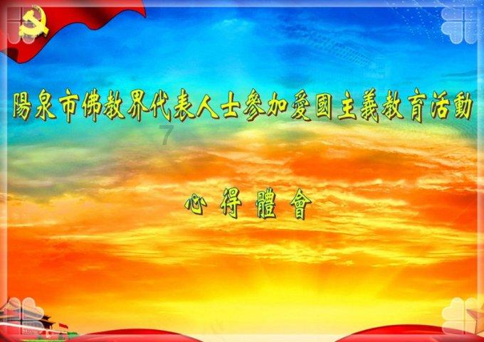 法压壶水粉比例游戏画面